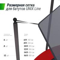 Солнцезащитный тент UNIX Line 10 ft (305 см)