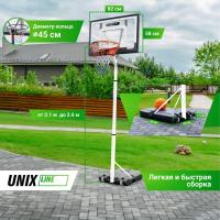 Баскетбольная стойка UNIX Line B-Stand 32"x23" (82 х 58 см) R45 H210-260cm