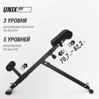 Гиперэкстензия UNIX Fit R-Chair 130G