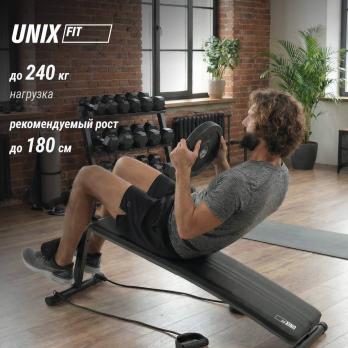 Скамья для пресса UNIX Fit для подъема корпуса / Sit-up 140