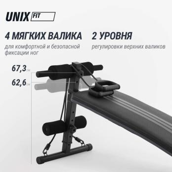 Скамья для пресса UNIX Fit для подъема корпуса / Sit-up 140