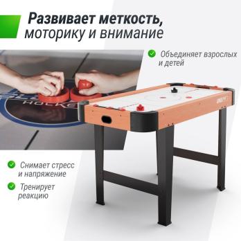Игровой стол UNIX Line Аэрохоккей (125х65 cм)