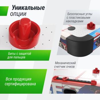 Игровой стол складной UNIX Line Аэрохоккей (125х65 cм)