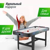 Игровой стол UNIX Line Аэрохоккей (155х76 cм)