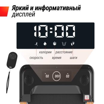 Беговая дорожка UNIX Fit деревянная / Wood Way 2.0 APP