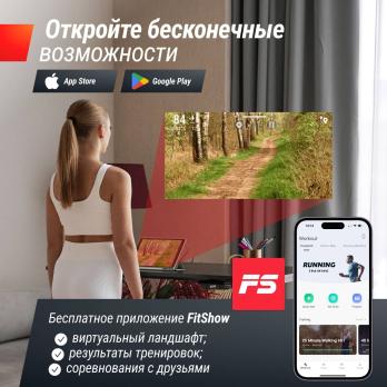 Беговая дорожка UNIX Fit деревянная / Wood Way 2.0 APP