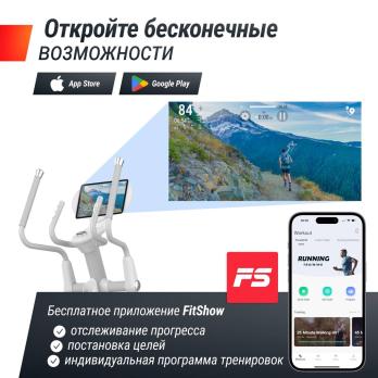 Эллиптический тренажер UNIX Fit MV-850 (ручной наклон / Manual Incline) деревянный