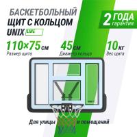 Баскетбольный щит UNIX Line B-Backboard-PVC 44"x30" (110 х 75 см) R45