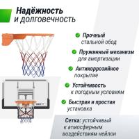Баскетбольное кольцо UNIX Line B-Rim-Spring R45