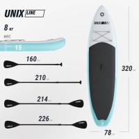 SUP-борд UNIX Line Спокойное озеро / Calm Lake (320 см)