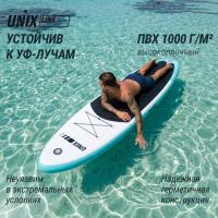 SUP-борд UNIX Line Спокойное озеро / Calm Lake (320 см)