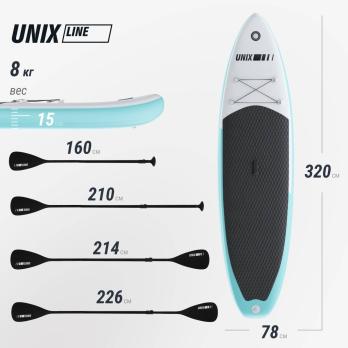 SUP-борд UNIX Line Спокойное озеро / Calm Lake (320 см)