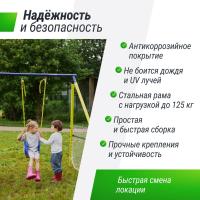 Комплекс уличный игровой с воротами UNIX Line 4 в 1 Yellow