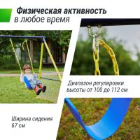 Комплекс уличный игровой с воротами UNIX Line 4 в 1 Yellow
