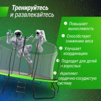 Батут UNIX Line НЛО / UFO 8 ft (244 см) зеленый