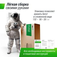 Батут UNIX Line НЛО / UFO 8 ft (244 см) зеленый