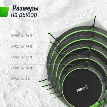 Батут UNIX Line НЛО / UFO 8 ft (244 см) зеленый