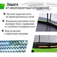 Батут UNIX Line НЛО / UFO 10 ft (305 см) зеленый