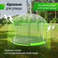 Батут UNIX Line НЛО / UFO 10 ft (305 см) зеленый