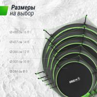 Батут UNIX Line НЛО / UFO 12 ft (366 см) зеленый