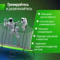 Батут UNIX Line НЛО / UFO 12 ft (366 см) зеленый