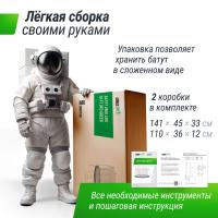 Батут UNIX Line НЛО / UFO 14 ft (427 см) зеленый