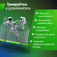 Батут UNIX Line НЛО / UFO 14 ft (427 см) зеленый