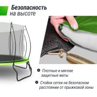 Батут UNIX Line НЛО / UFO 14 ft (427 см) зеленый
