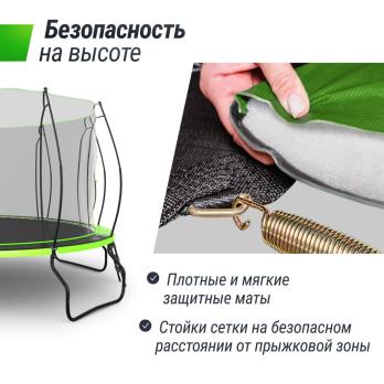 Батут UNIX Line НЛО / UFO 14 ft (427 см) зеленый