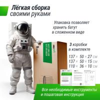 Батут UNIX Line НЛО / UFO 16 ft (488 см) зеленый