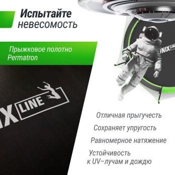 Батут UNIX Line НЛО / UFO 16 ft (488 см) зеленый