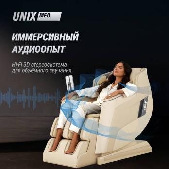 Массажное кресло UNIX Афелия / Afelia бежевый