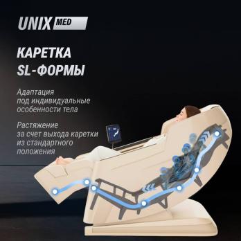 Массажное кресло UNIX Афелия / Afelia бежевый