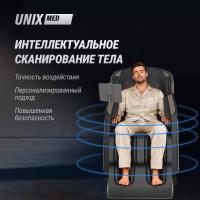 Массажное кресло UNIX Афелия / Afelia черный