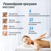 Массажное кресло UNIX Астерия / Asteria жемчужный
