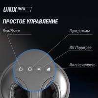 Массажер для ног 2в1 UNIX интерьерный пуф / Secret Pouf Grey