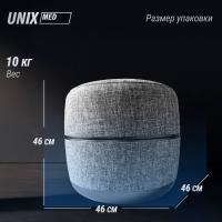 Массажер для ног 2в1 UNIX интерьерный пуф / Secret Pouf Grey