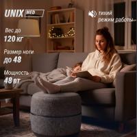 Массажер для ног 2в1 UNIX интерьерный пуф / Secret Pouf Grey