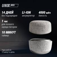 Массажер для ног 2в1 UNIX интерьерный пуф / Secret Pouf Grey
