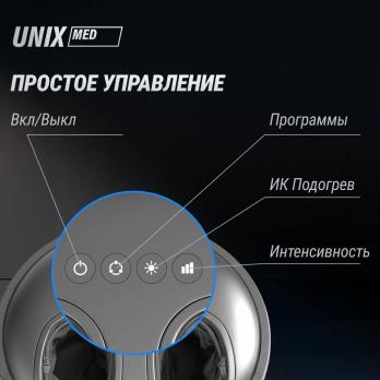 Массажер для ног 2в1 UNIX интерьерный пуф / Secret Pouf Grey