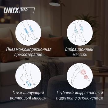 Массажер для ног 2в1 UNIX интерьерный пуф / Secret Pouf Grey