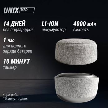 Массажер для ног 2в1 UNIX интерьерный пуф / Secret Pouf Grey
