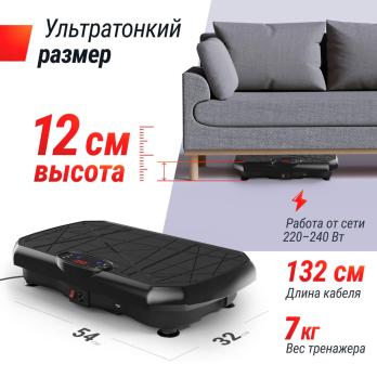 Виброплатформа UNIX Fit Edge 2D Grey