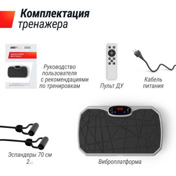 Виброплатформа UNIX Fit Edge 2D Grey