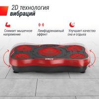 Виброплатформа UNIX Fit усиленная / Intensive 2D Red
