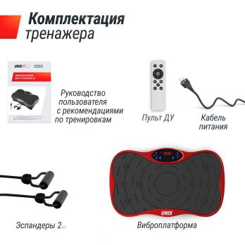 Виброплатформа UNIX Fit усиленная / Intensive 2D Red