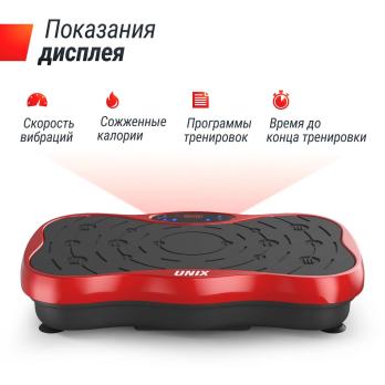 Виброплатформа UNIX Fit усиленная / Intensive 2D Red