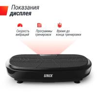 Виброплатформа UNIX Fit Quake 3D Black
