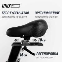 Велотренажер Спин-байк UNIX Fit SB-500 черный