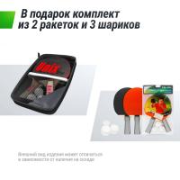 Теннисный стол UNIX Line для помещений Indoor 16 мм MDF синий